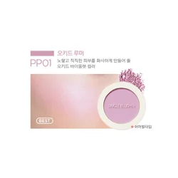 glowxin-the-saem-saemmul-single-blusher-8806164185384-100000001210-2.webp